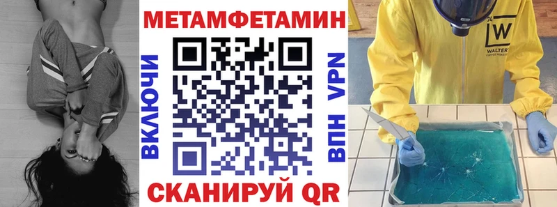 АМФ Розовый Боровичи