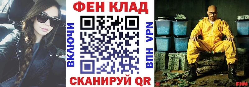 omg   где купить наркоту  Боровичи  АМФ Premium 