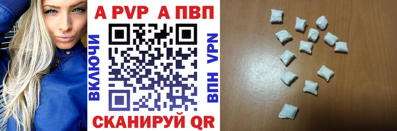 дарнет шоп  Боровичи  Alpha-PVP кристаллы 