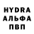 Первитин кристалл Pershin Egor