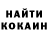 ТГК жижа Ernest Kondrashov