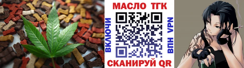 Cannafood марихуана  Боровичи 