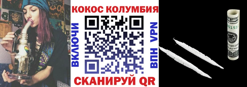 ОМГ ОМГ как зайти Боровичи Кокаин 97%
