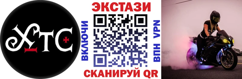 Экстази бентли Боровичи