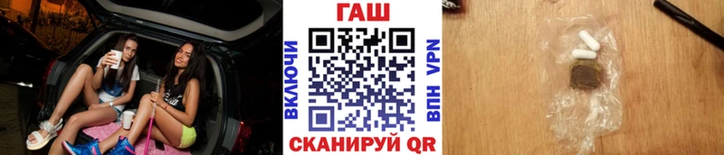 где можно купить   Боровичи  ГАШИШ Premium 
