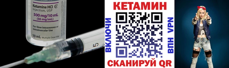 где продают наркотики  Боровичи  КЕТАМИН VHQ 