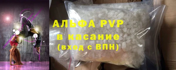 бутик Валдай