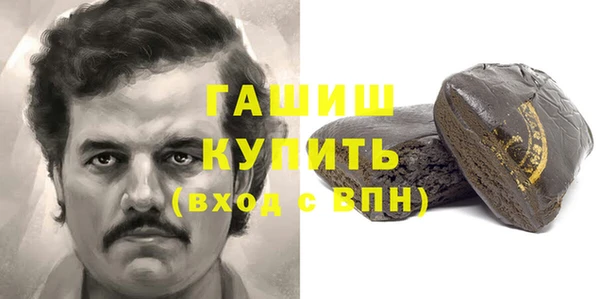 бутик Валдай