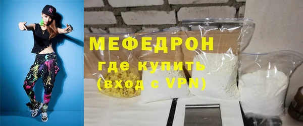 сатива Бутурлиновка