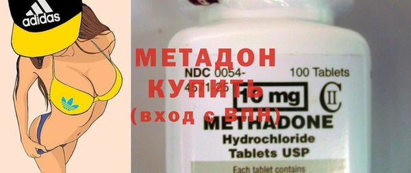 метамфетамин Аркадак