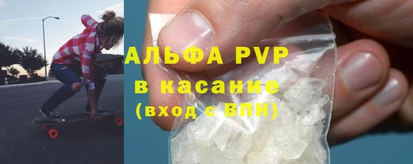 молекула духа Алексеевка