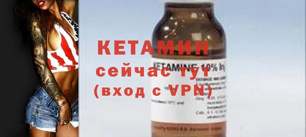 бутик Валдай