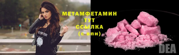 сатива Бутурлиновка