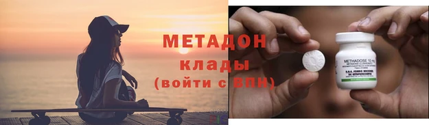 трава Алексин