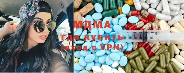 метамфетамин Аркадак