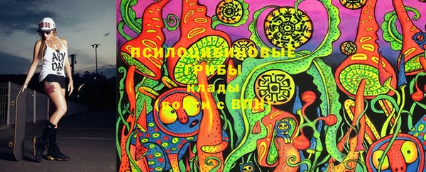 марки nbome Слюдянка