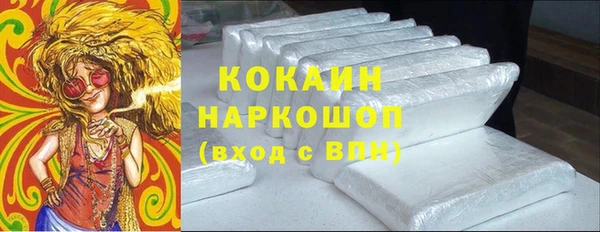 метамфетамин Аркадак