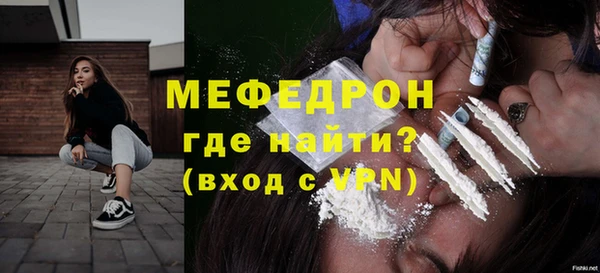 бутик Валдай