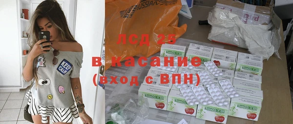 молекула духа Алексеевка