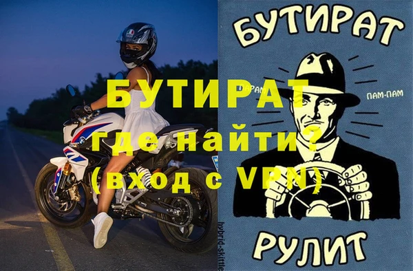 марихуана Арсеньев