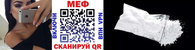 Меф VHQ  Боровичи 