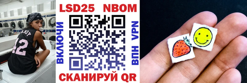 mega ссылки  Боровичи  Марки N-bome 1,8мг 