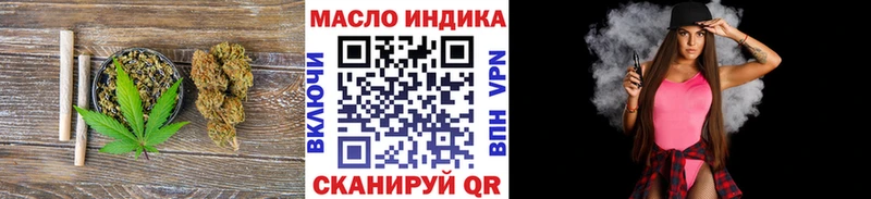 Дистиллят ТГК THC oil  blacksprut вход  Боровичи 