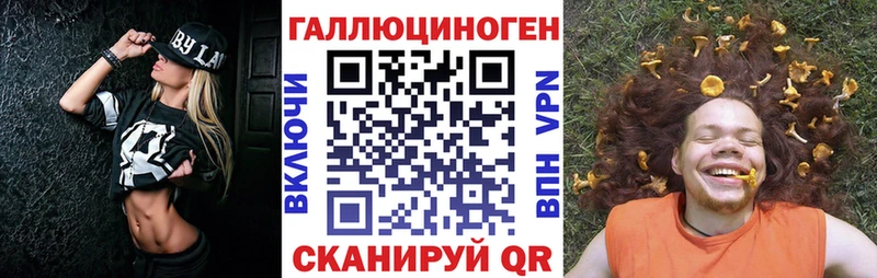где купить наркоту  Боровичи  Псилоцибиновые грибы мухоморы 